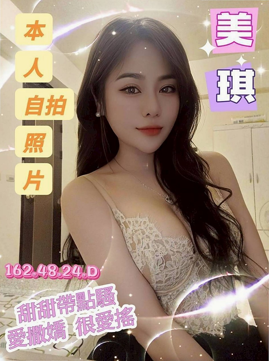 🎤 俞霏｜胸大腰細 性感圓潤的翹臀坐在上方搖擺  互動好可推拿 按摩 刮痧 等｜單身女老師｜西屯外送茶莊｜23歲｜165cm｜55kg｜C罩杯